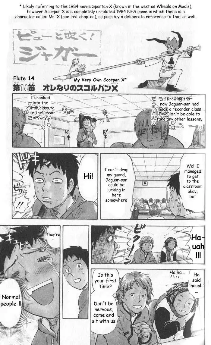 Pyu to Fuku! Jaguar Chapter 14 1